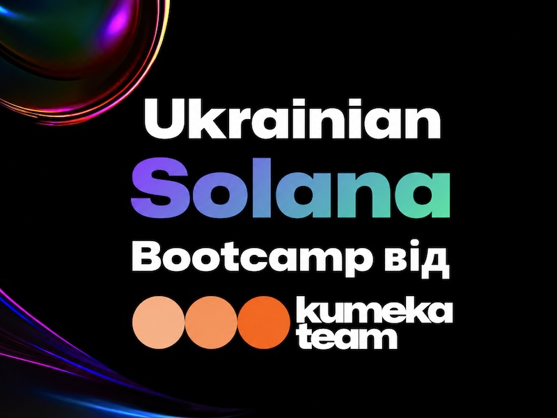 Solana Dev Bootcamps