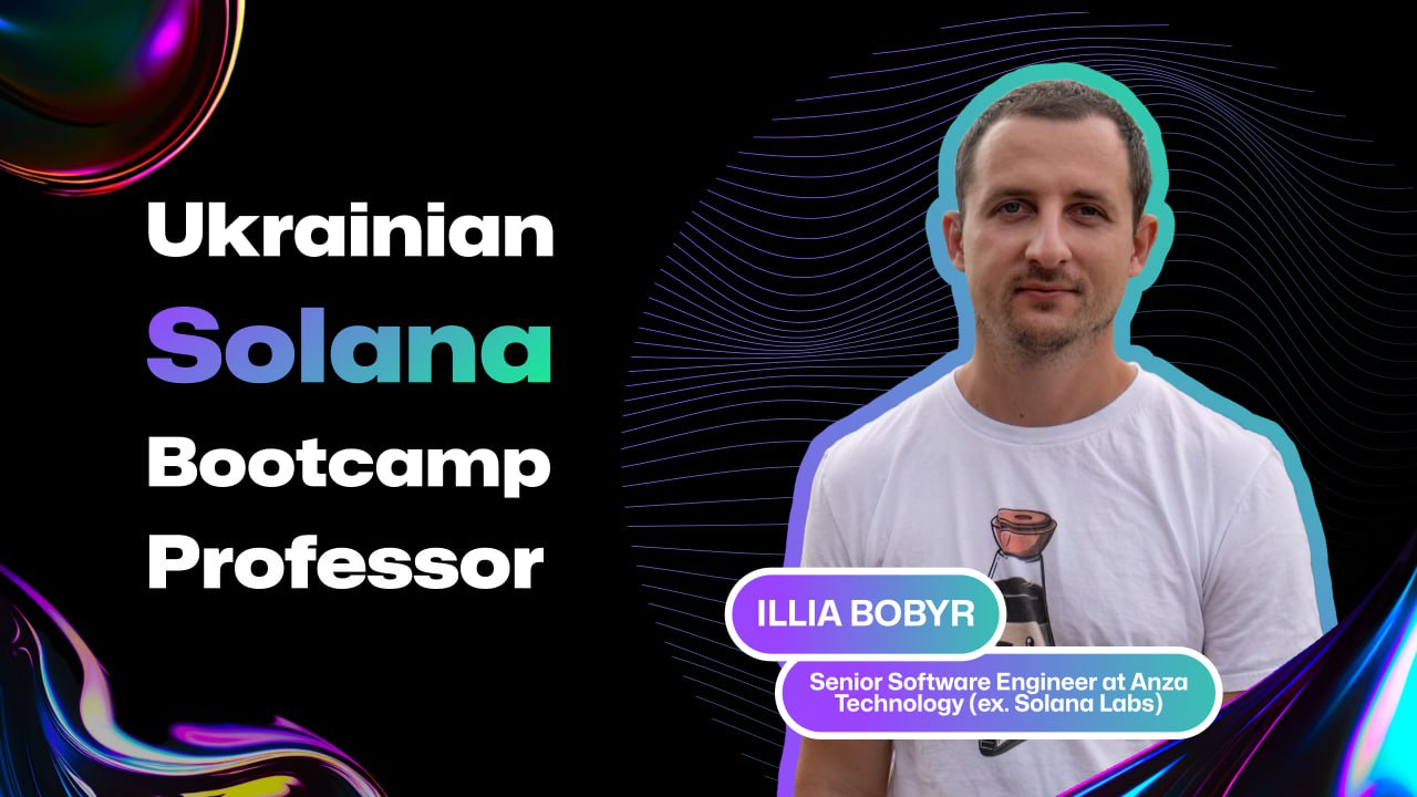 Solana Dev Bootcamps 2024 2025